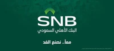 A bank logo