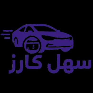 Sahl Cars Logo